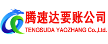 颍上追债公司
